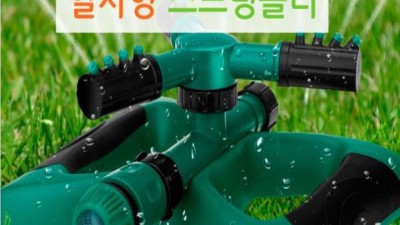물호스 스프링클러 득템 후기! 시원한 여름나기 필수템 😎